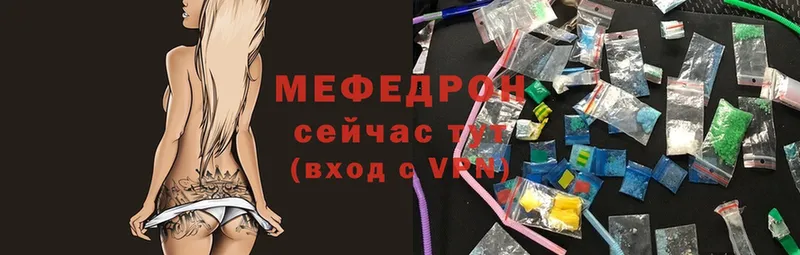 сколько стоит  Великий Устюг  Мефедрон mephedrone 