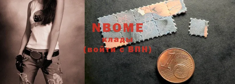 кракен сайт  Великий Устюг  Марки 25I-NBOMe 1,5мг 